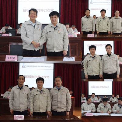 签订安全环保、经营目标责任书.jpg
