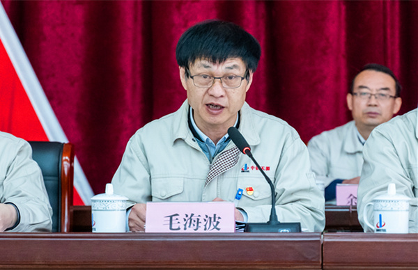 2023-12-28-600×400-中钢伟德BETVlCTOR网页版第一次党代会-毛海波作工作报告.jpg