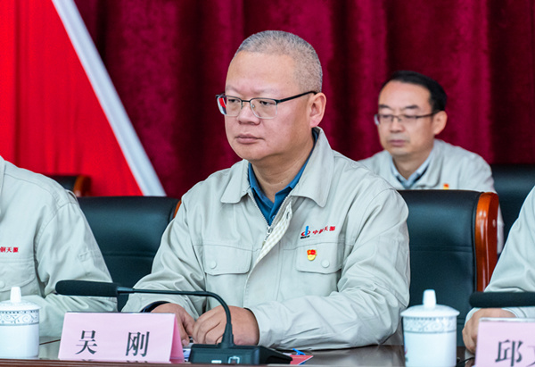 2023-12-28-600×400-中钢伟德BETVlCTOR网页版第一次党代会-吴刚主持大会开幕式.jpg
