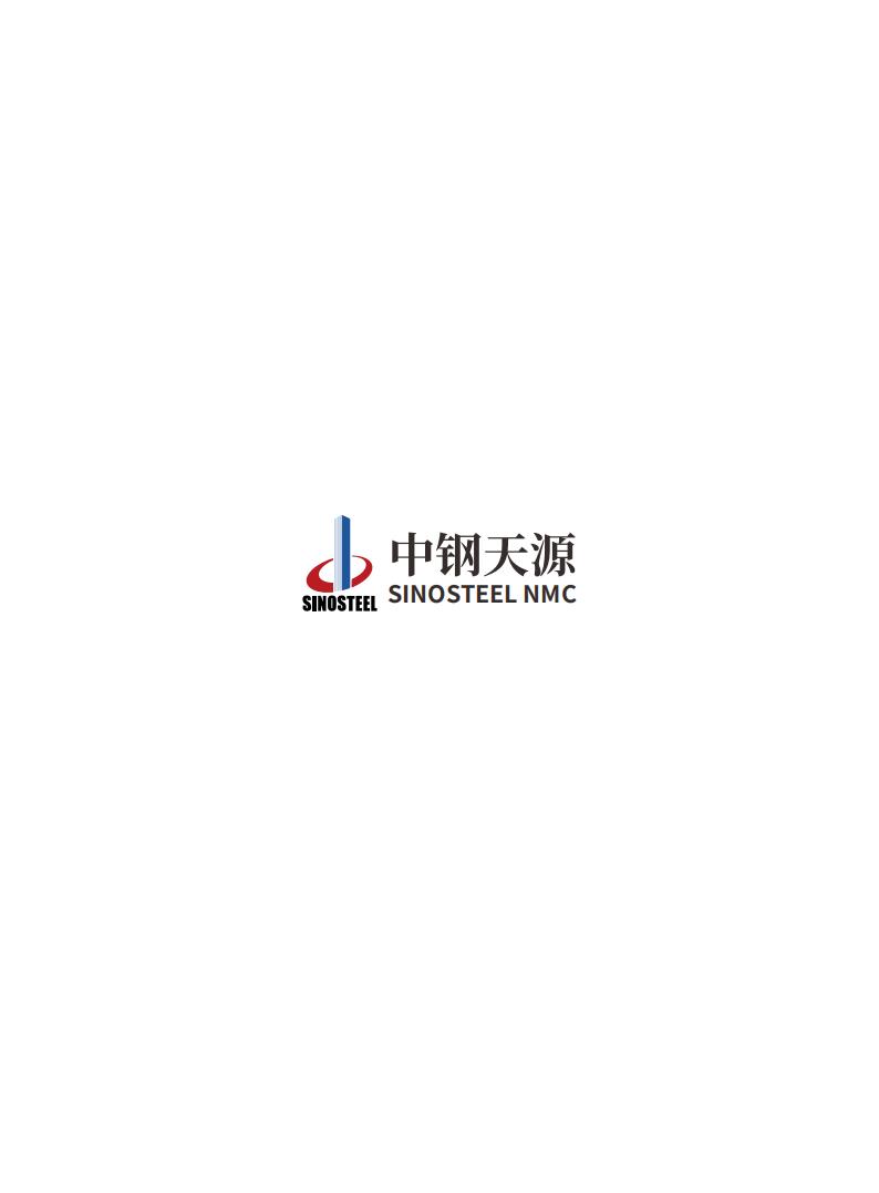 中钢伟德BETVlCTOR网页版：2023年度环境、社会与公司治理（ESG）报告(1)_48.jpg